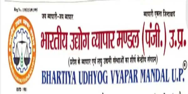 चार मई को आए चुनाव नतीजे विकसित, आत्मनिर्भर भारत की बनेंगे&nbsp;बुनियाद : रविकान्त गर्ग
