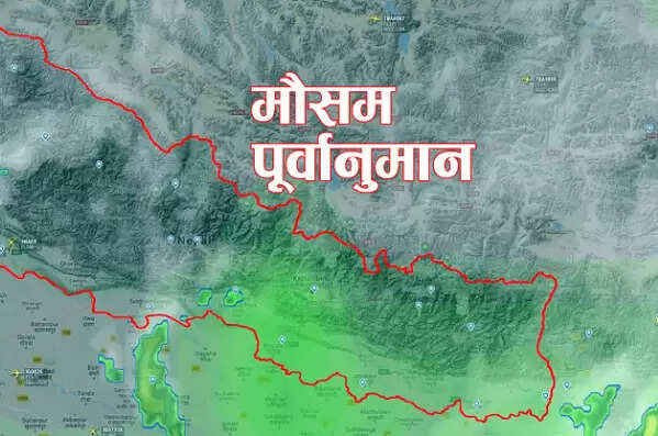 नेपाल के कई प्रांतों में भारी बारिश का अलर्ट, बाढ़ और भूस्खलन का खतरा