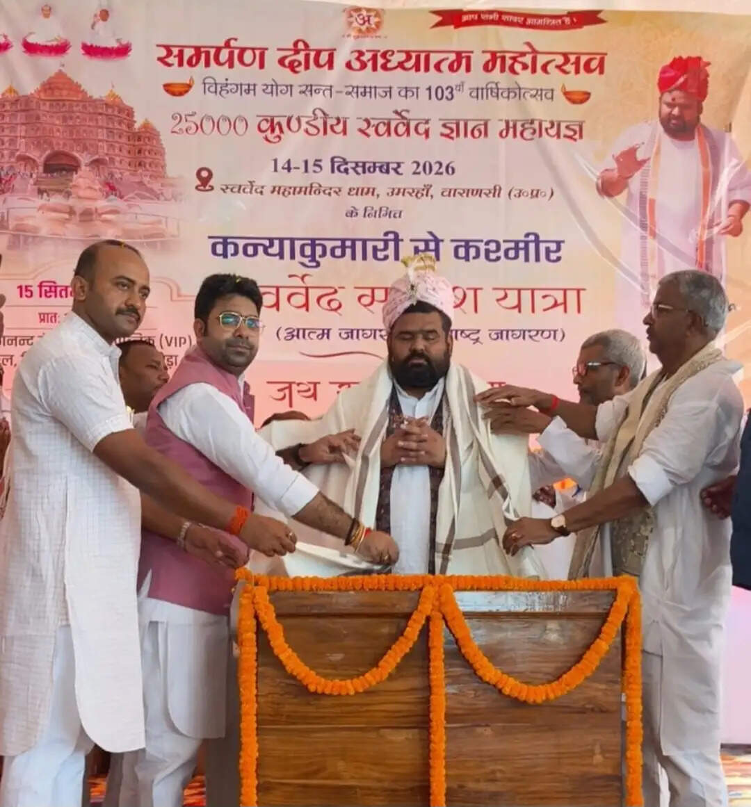 छपरा में विहंगम योग का आयोजन, संत प्रवर ने दिया साधना, सेवा और आत्म-जागरण का संदेश