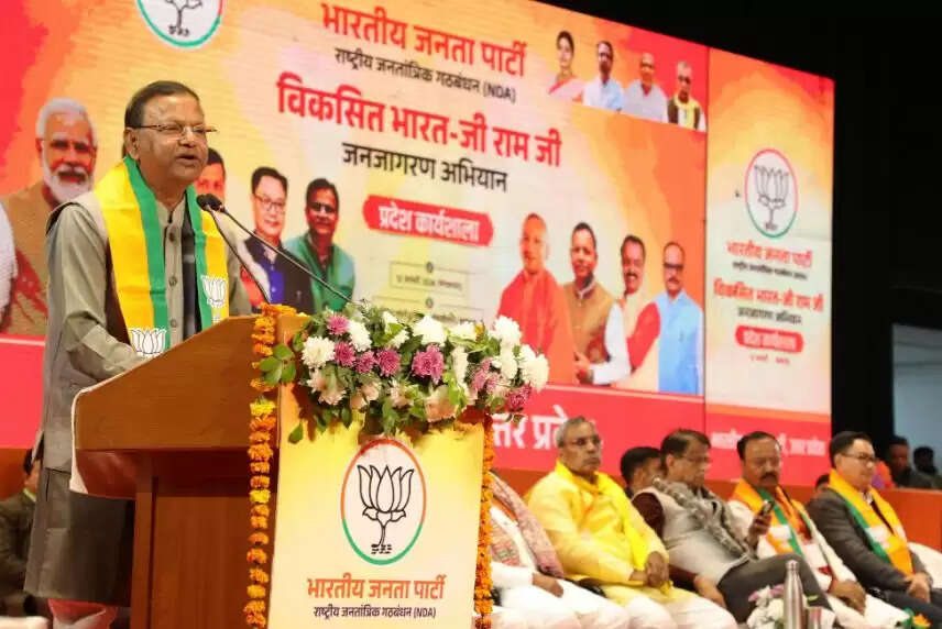 मजदूर किसान और गांव के विकास का मंत्र है वीबी-जी राम जी : पंकज चौधरी