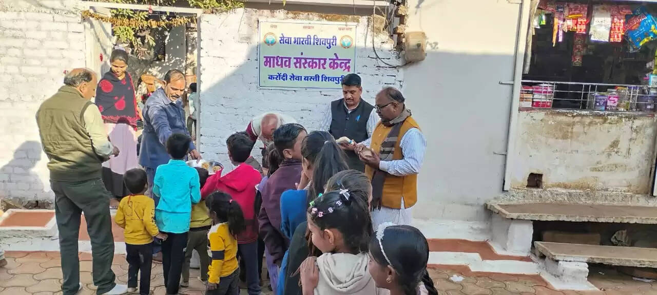 सेवा भारती ने तीन संस्कार केंद्र सहित सेवा बस्ती में मनाया मकर संक्रांति का पर्व