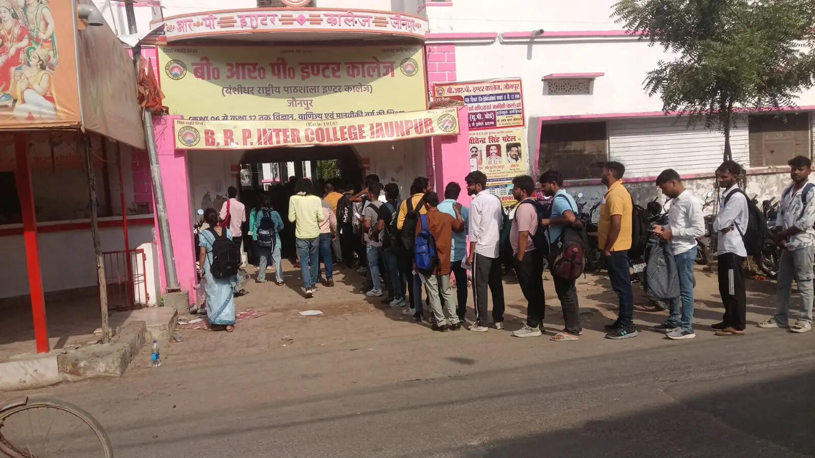 यूपी होमगार्ड्स परीक्षा का आज अंतिम दिन, 19 केंद्रों पर 16,800 अभ्यर्थी शामिल