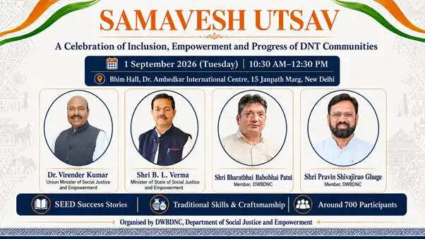 दिल्ली में सोमवार को समावेश उत्सव होगा आयोजित, देशभर से 700 लोग होंगे शामिल
