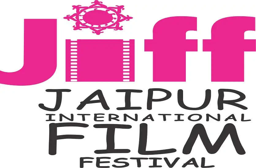 शिक्षा में नवाचार को मिलेगा मंच: जिफ ने शुरू की राष्ट्रीय फिल्म प्रतियोगिता