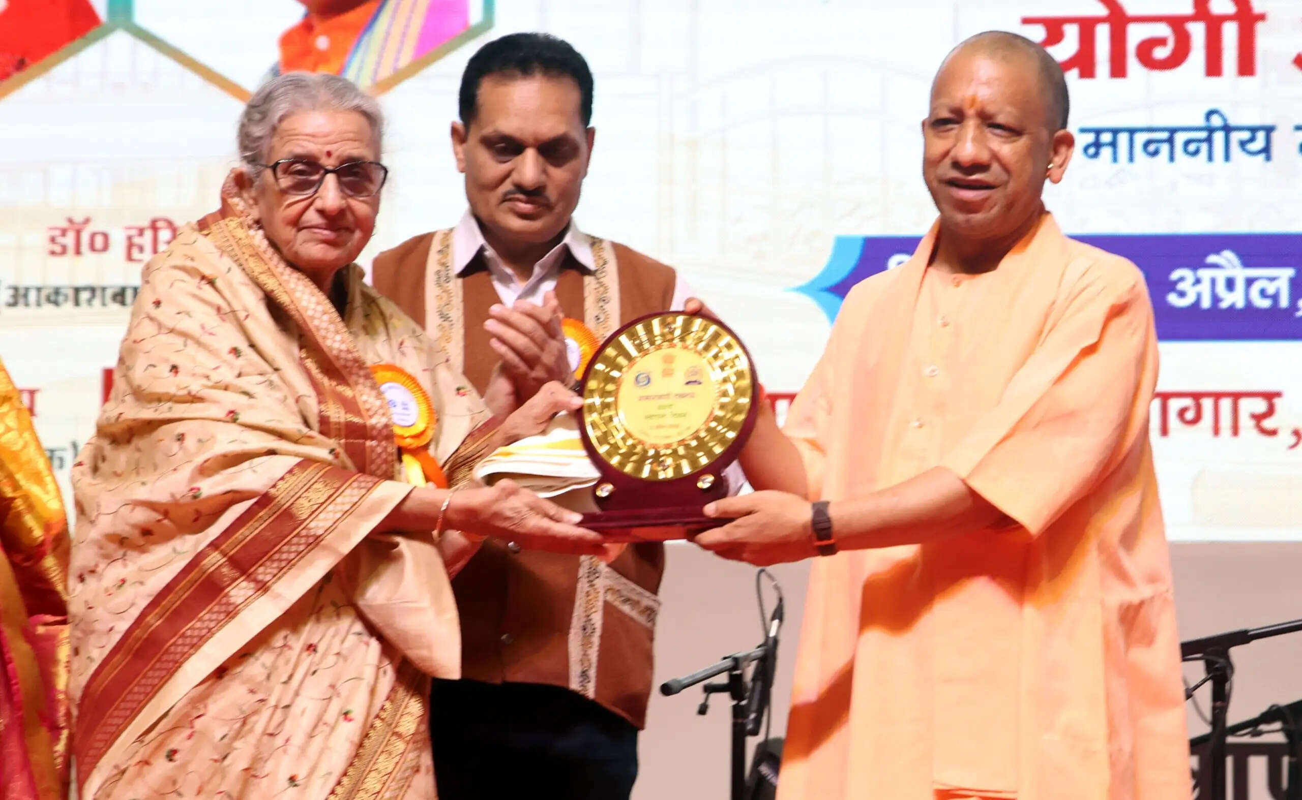 आकाशवाणी ने सबसे बडे़ सांस्कृतिक आंदोलन श्री राम मंदिर निर्माण को देखा है और सजीव प्रसारण भी किया : मुख्यमंत्री योगी