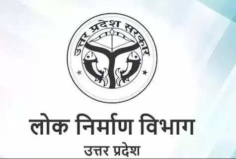 पीडब्ल्यूडी के अधिशासी अभियंता को हटाने की मांग को लेकर अधीनस्थों ने मोर्चा खोला