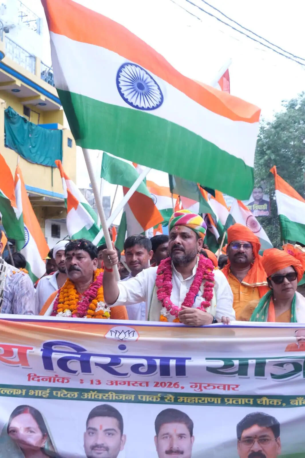 विशाल तिरंगा पद यात्रा में उमड़ा जनसैलाब, 25 हजार से अधिक लोगों ने लिया हिस्सा