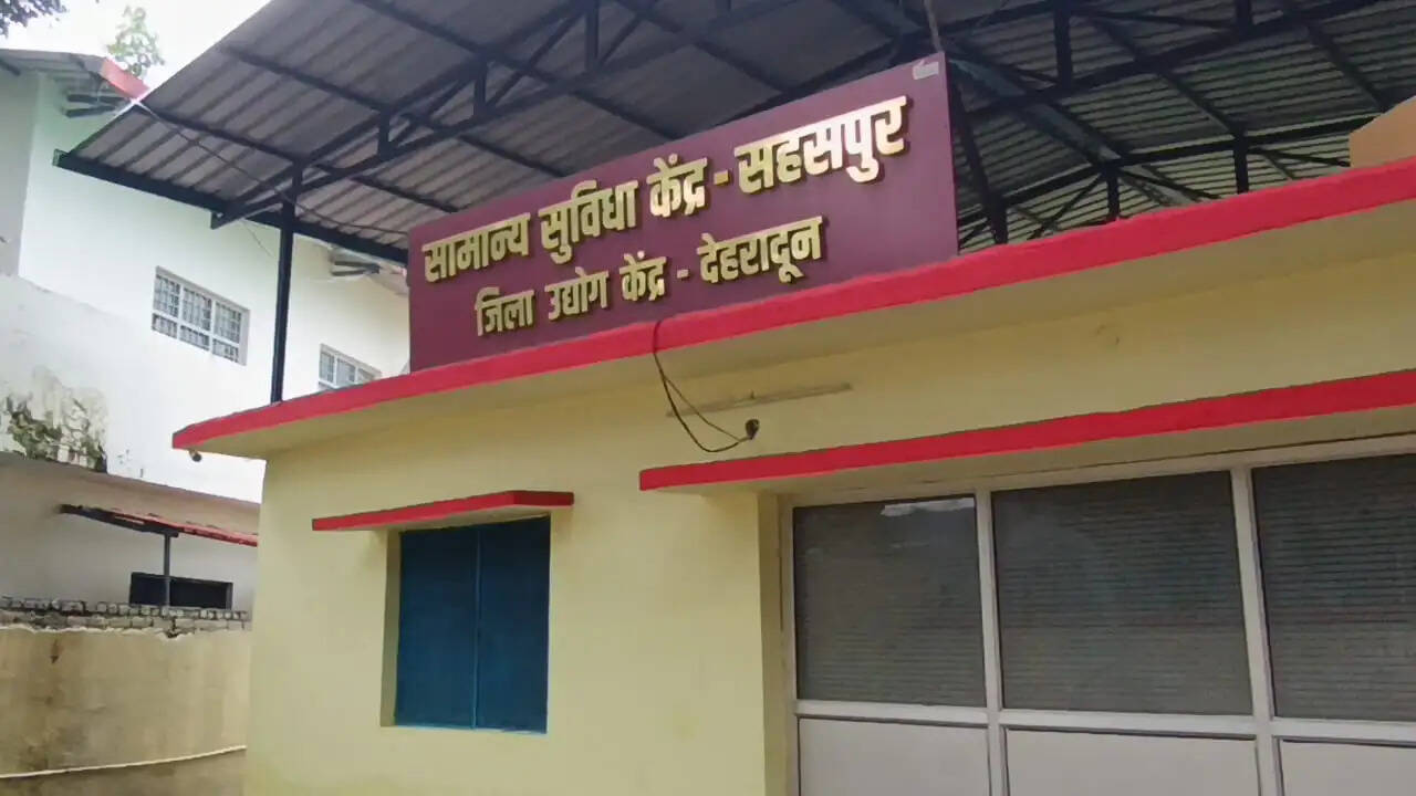सहसपुर के सामान्य सुविधा केंद्र में फिर शुरू होगी सिलाई यूनिट