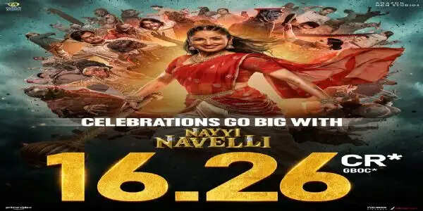 यामी गौतम की 'नई नवेली' ने तीन दिन में कमाए 16.26 करोड़ रुपये