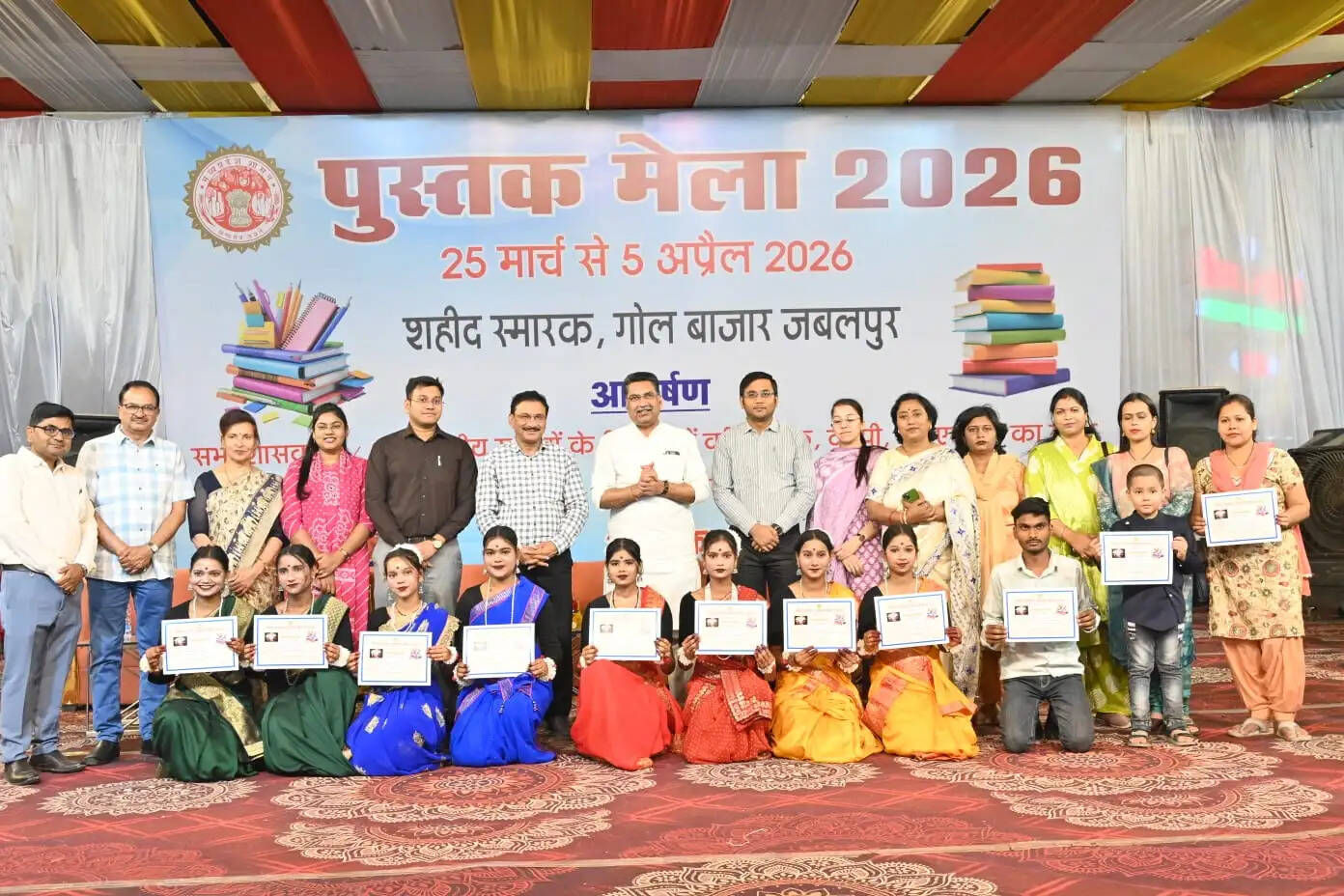 जबलपुरः बारह दिनों तक चले पुस्तक मेला का हुआ भव्य समापन