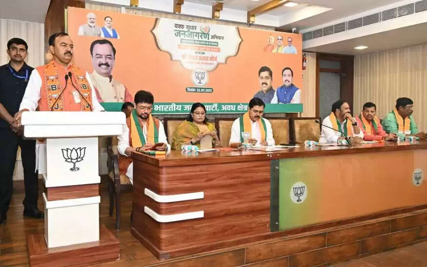 मुसलमानों की भलाई के लिए लाया गया वक़्फ़ संशोधन बिल: केशव प्रसाद मौर्य