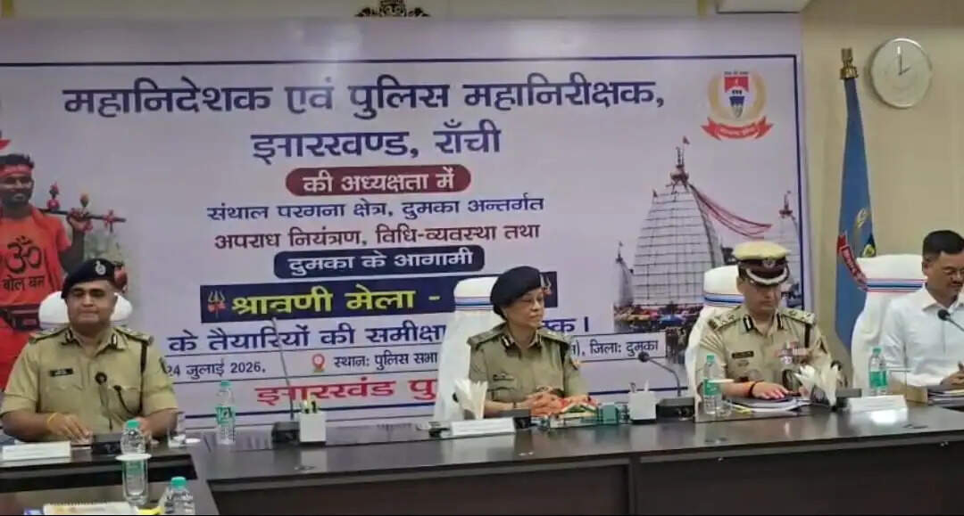 बासुकीनाथ धाम पहुंच डीजीपी तदाशा मिश्रा, पूजा-अर्चना कर श्रावणी मेला की तैयारियों का लिया जायजा