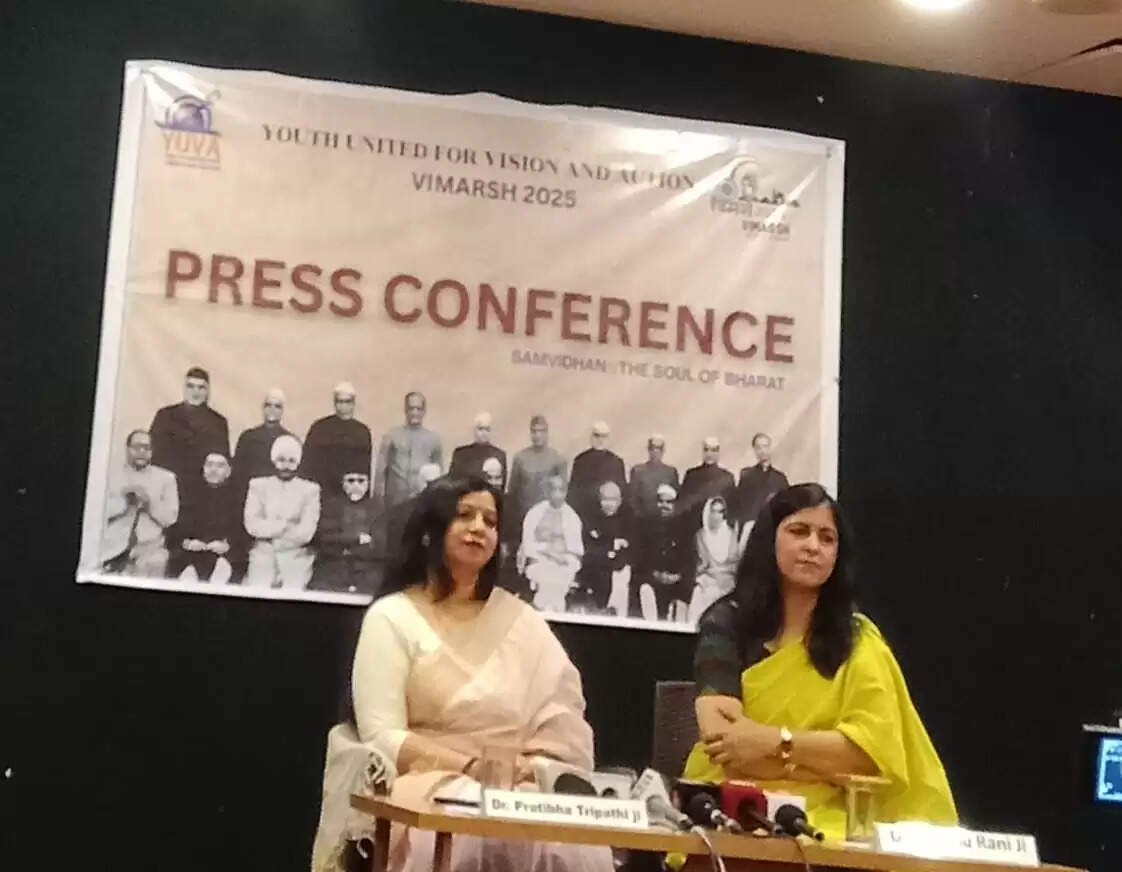 तीन दिवसीय युवा सम्मेलन डीयू के कमला नेहरू और गार्गी कॉलेज में 7 नवंबर से