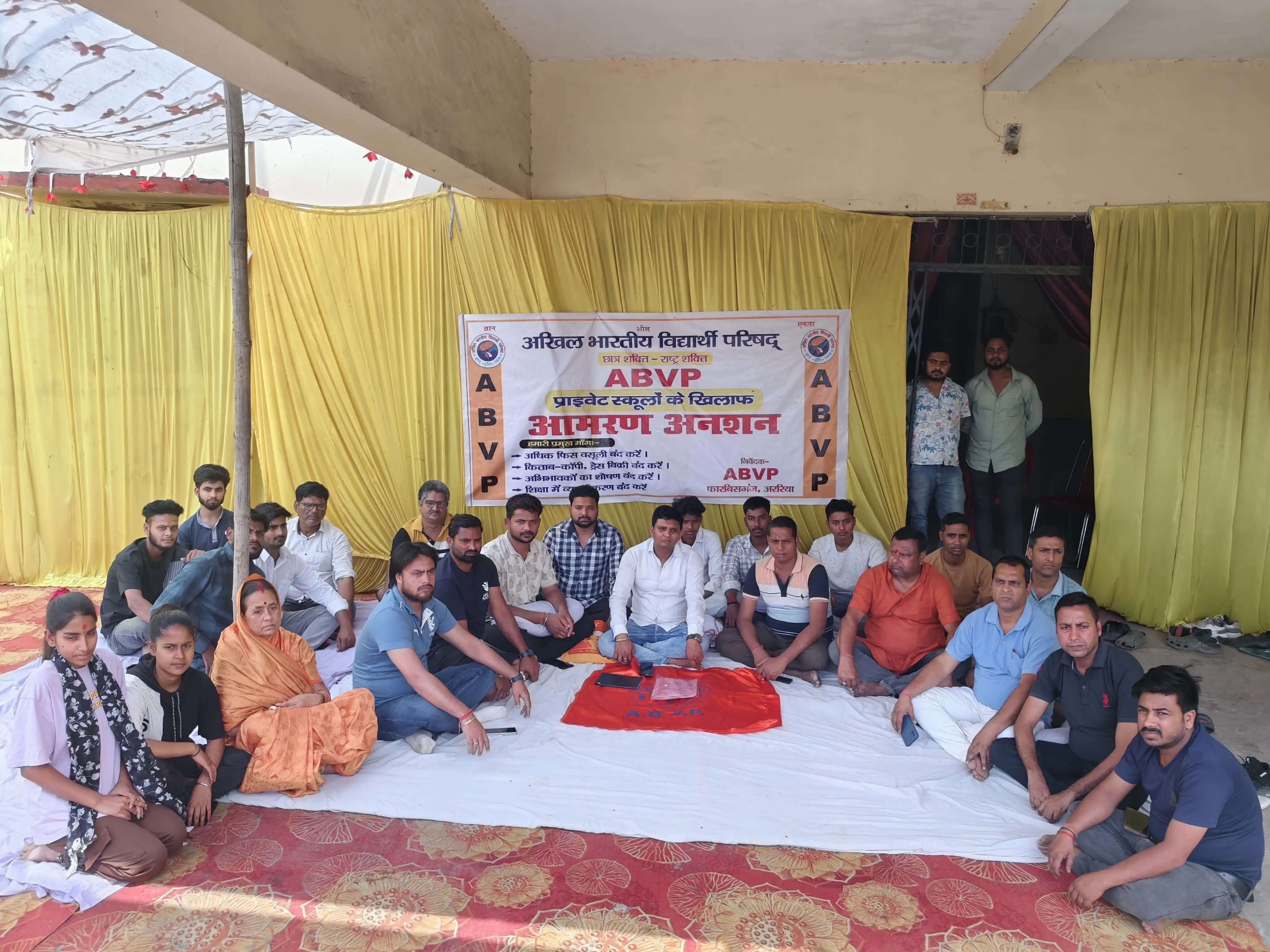 प्राइवेट स्कूलों की मनमानी के खिलाफ अभाविप कार्यकर्ता का आमरण अनशन