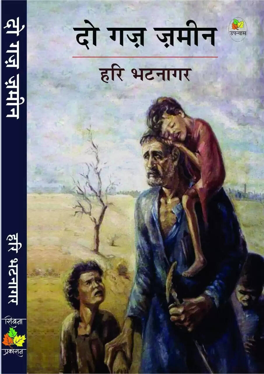 हरि भटनागर को मिलेगा मदन भारद्वाज स्मृति कथा सम्मान&nbsp;