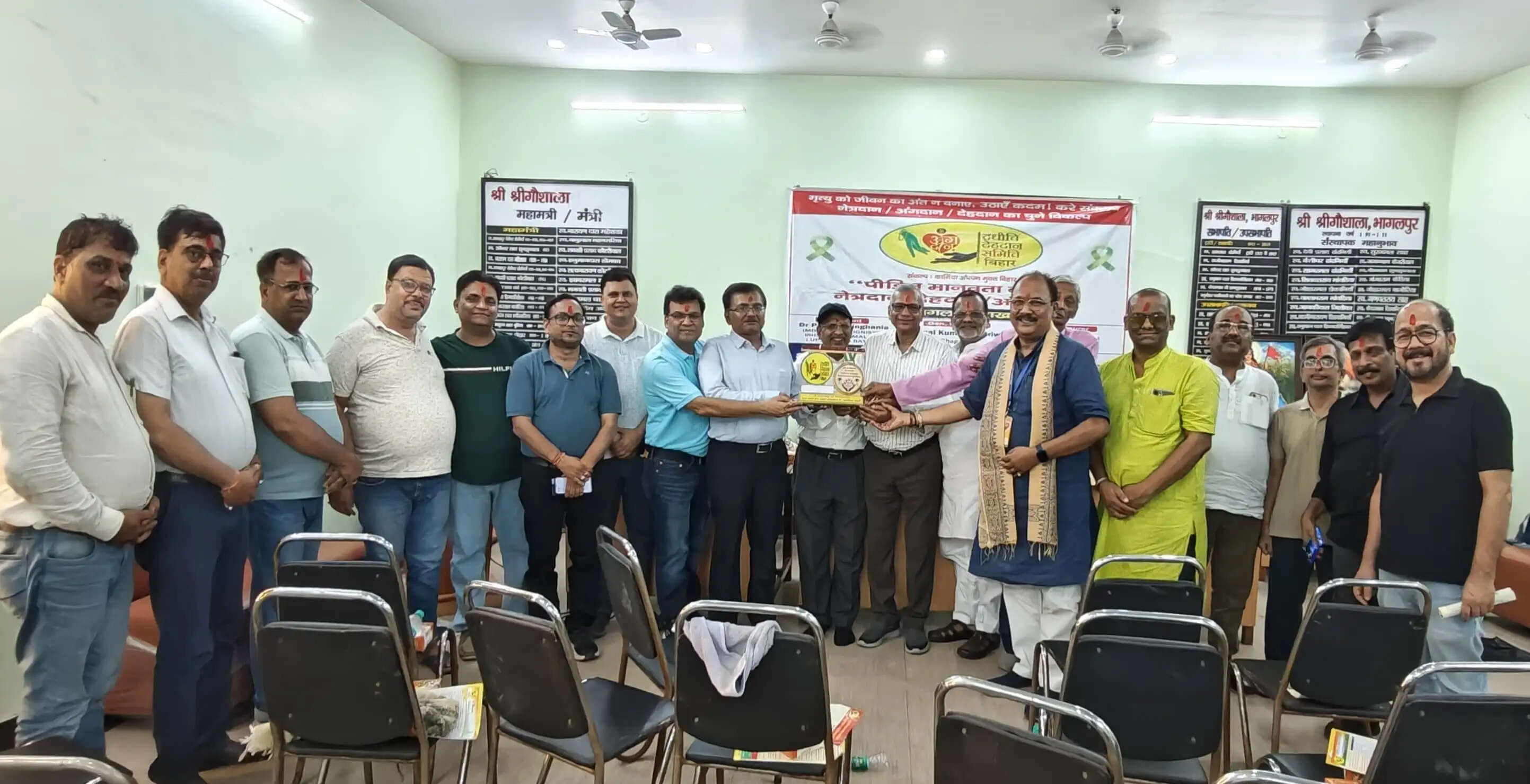 दधीचि देहदान समिति, बिहार की भागलपुर शाखा का गठन, पदाधिकारियों ने ली शपथ