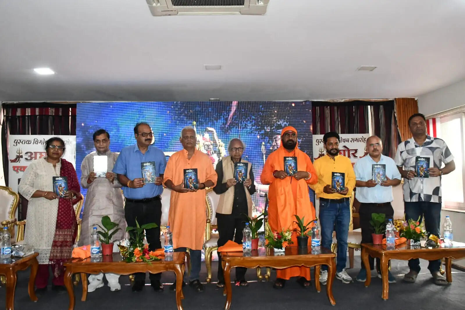 प्रेस क्लब में पुस्तक अघोर : एक आत्मकथा का हुआ विमोचन