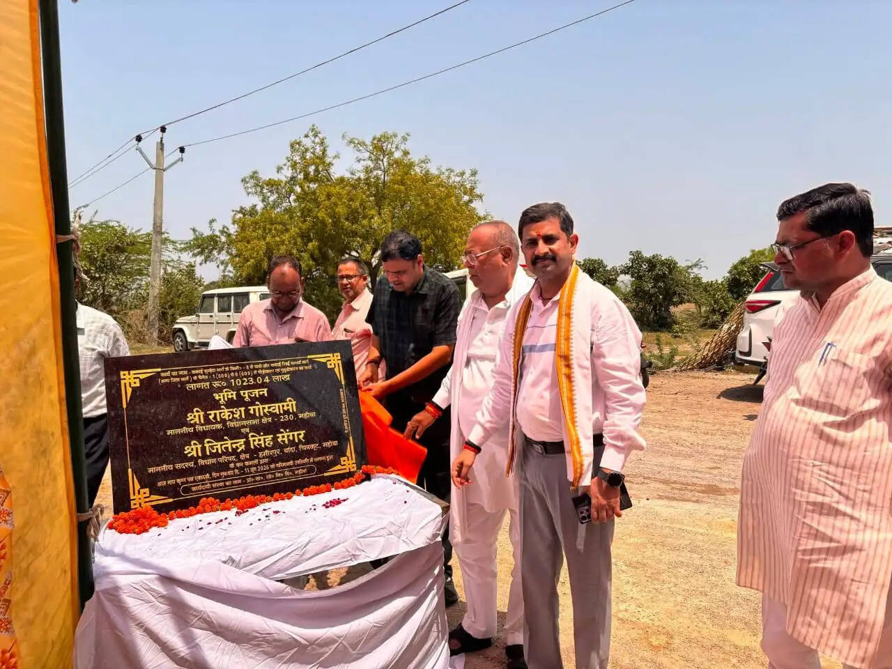 कबरई रिवई मार्ग का 10 करोड़ की लागत से होगा चौड़ीकरण व सुंदरीकरण