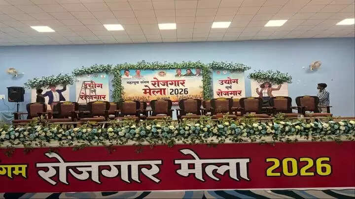 मंडला में आज वृहद रोजगार मेले का आयोजन, 45 से अधिक कंपनियां करेंगी सीधी भर्ती