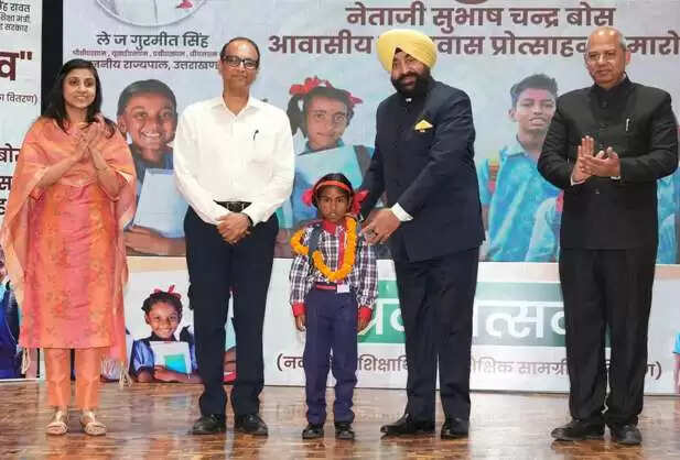 राज्यपाल ने किया स्कूल डैशबोर्ड का लोकार्पण