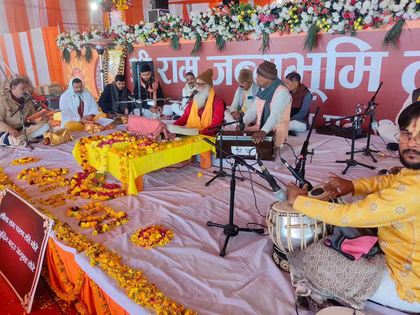 अयोध्या : द्वितीय प्रतिष्ठा द्वादशी महोत्सव में रामचरितमानस पाठ का हुआ समापन