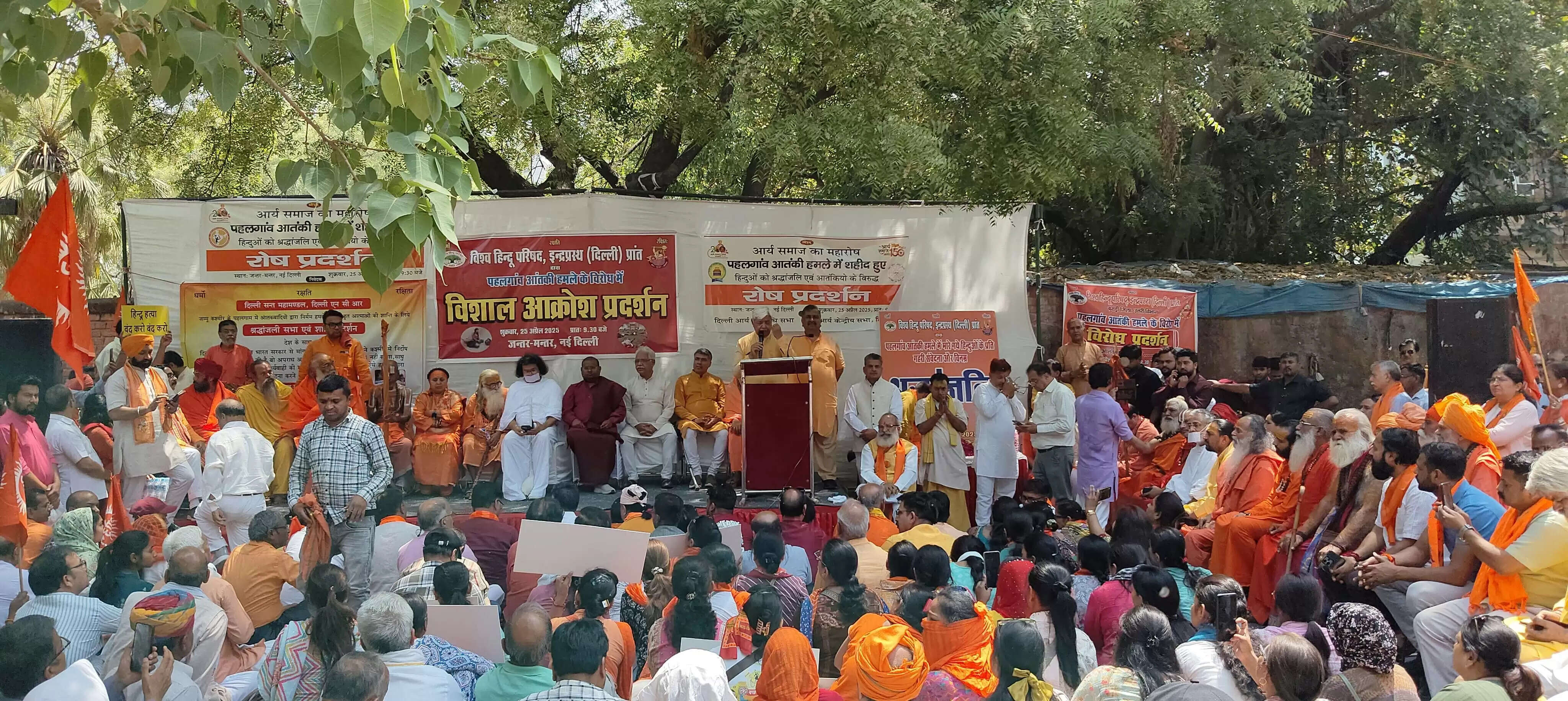 विहिप-बजरंग दल ने किया देशव्यापी प्रदर्शन, आतंकवाद और आतंकी पाकिस्तान के फूंके पुतले