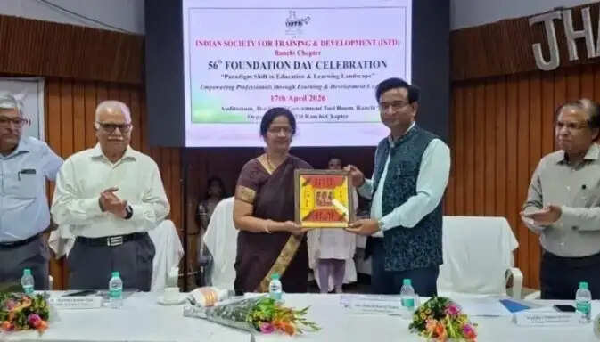 आइएसटीडी ने धूमधाम से मनाया 56वां स्थापना दिवस, स्कील डेवलपमेंट पर जोर