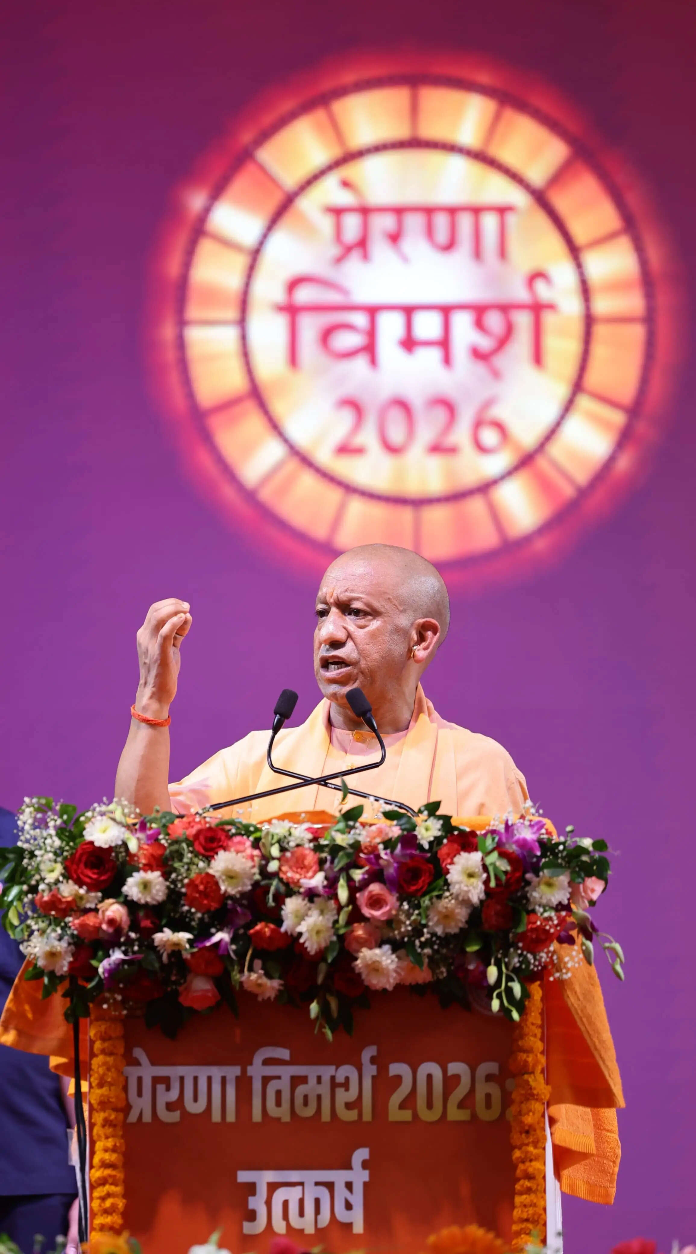 झूठ की गूंज में कांग्रेस के युवराज का आचरण नारी शक्ति का अपमान : मुख्यमंत्री योगी