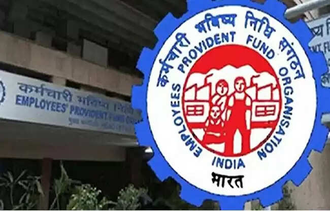 पीएफ निकासी से पेंशन पेमेंट सिस्टम तक हुए कई बदलाव, हर कर्मचारियों को जानने चाहिए ये नियम