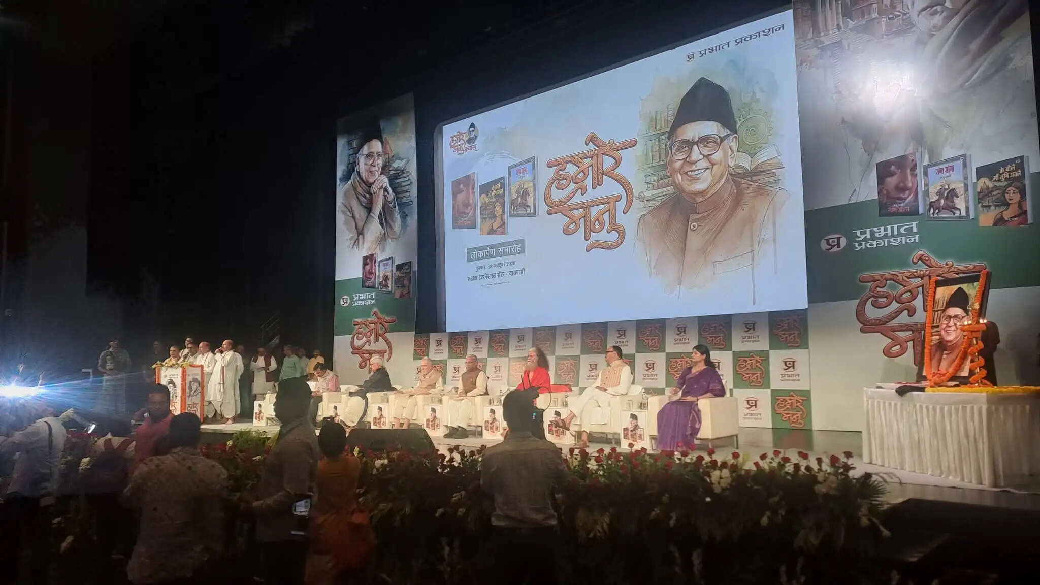 पुस्तकों से मिलने वाला ज्ञान जीवनभर साथ रहता है : ब्रजेश पाठक