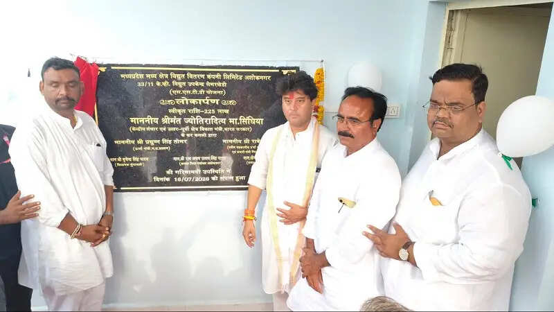 महिलाएं अब देश-प्रदेश तक सीमित नहीं, उनका वैभव विश्व पटल पर हो रहा उजागर : ज्योतिरादित्य सिंधिया