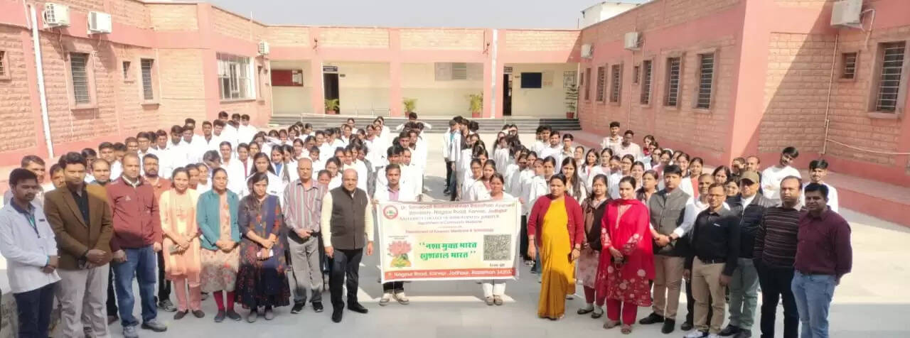 आयुर्वेद विश्वविद्यालय : विद्यार्थियों ने ली नशा नहीं करने की सामूहिक शपथ