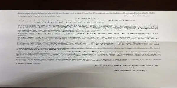 केएमएफ–आरसीबी समझौता: आईपीएल 2026 के लिए ‘नंदिनी’ बनी आधिकारिक डेयरी पार्टनर