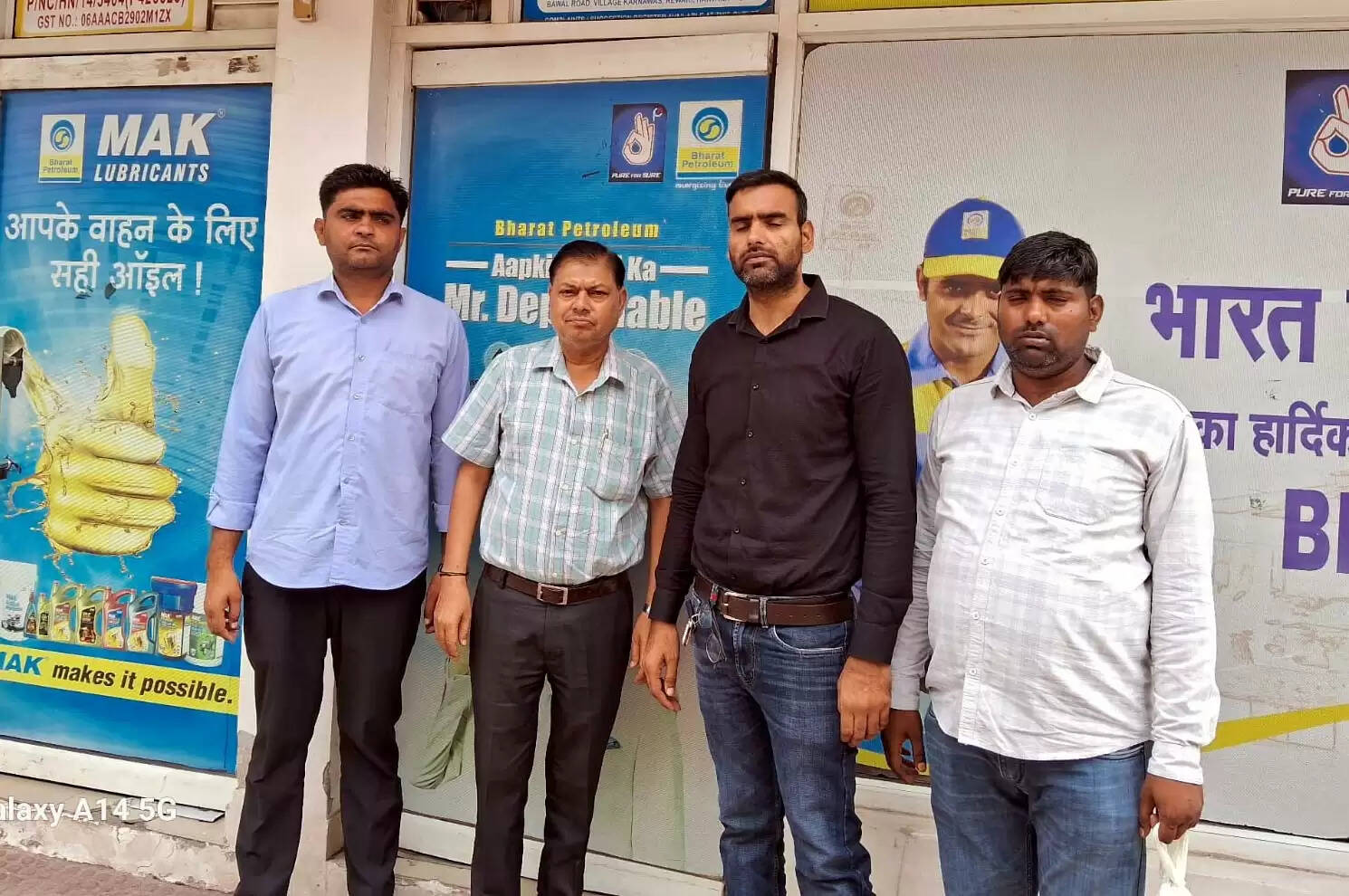 फरीदाबाद : प्रॉपर्टी टैक्स जमा न करने पर निगम ने किया पेट्रोल पंप कार्यालय सील