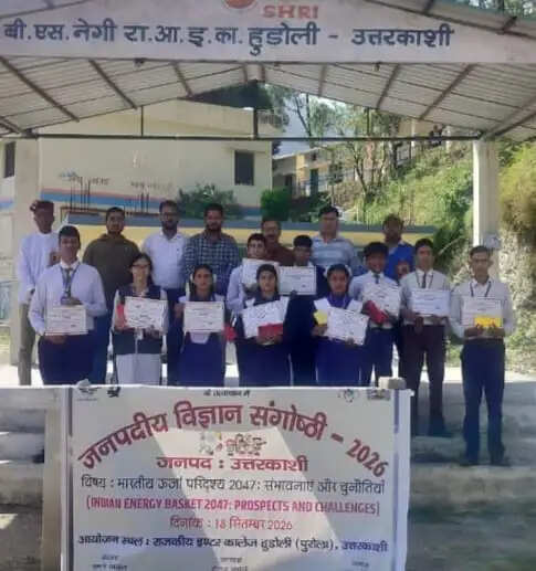विज्ञान संगोष्ठी ने ईशांत, सक्षम और मनीषा रहे अव्वल