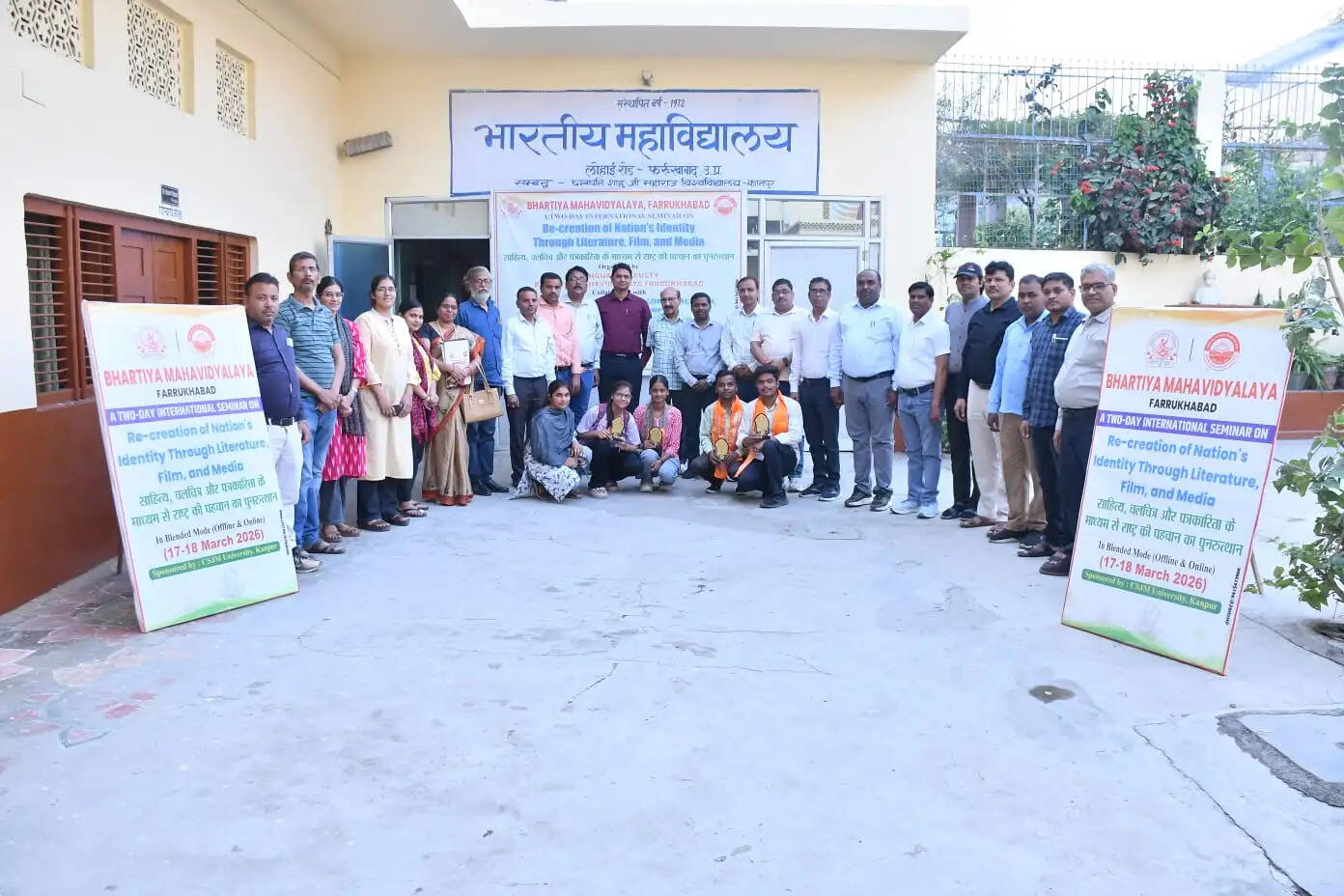 भारतीय महाविद्यालय में अंतरराष्ट्रीय संगोष्ठी का आयोजन, सात देशों के 250 प्रतिभागी शामिल