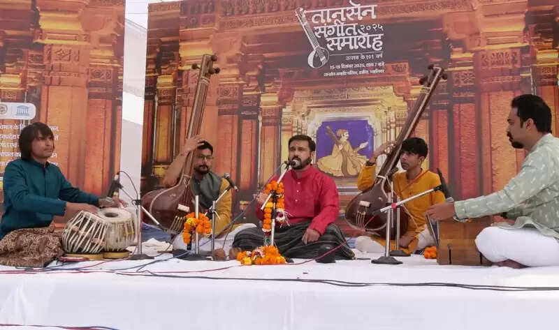 तानसेन संगीत समारोहः गान मनीषी तानसेन के आँगन में बहे मीठे-मीठे सुर