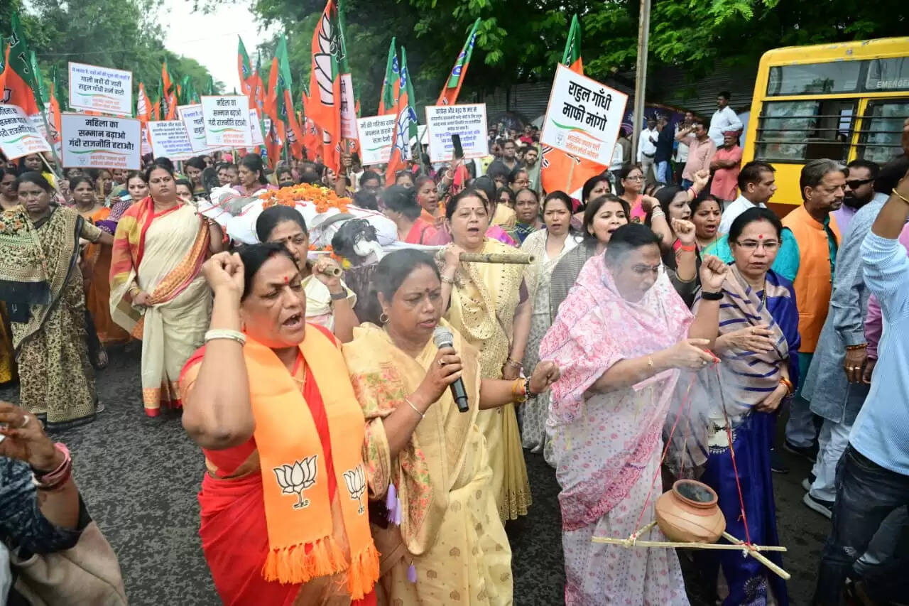 भोपाल में बीजेपी महिला मोर्चा का प्रदर्शन, विवादित बयान के विरोध में राहुल गांधी की अर्थी निकाली