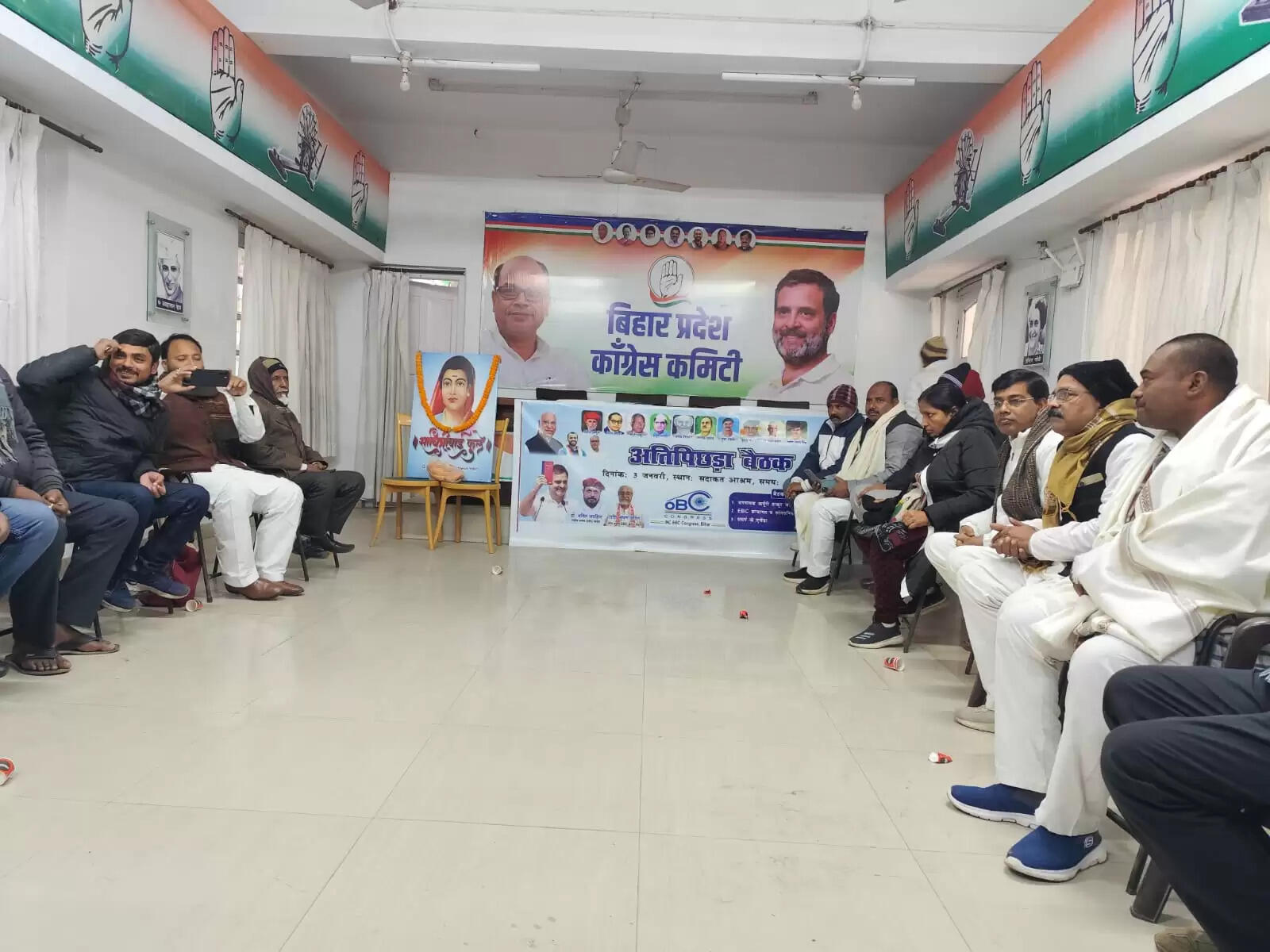 अतिपिछड़ा कांग्रेस कमिटी की बैठक सम्पन्न, मनाई गई सावित्री बाई फुले की जयंती