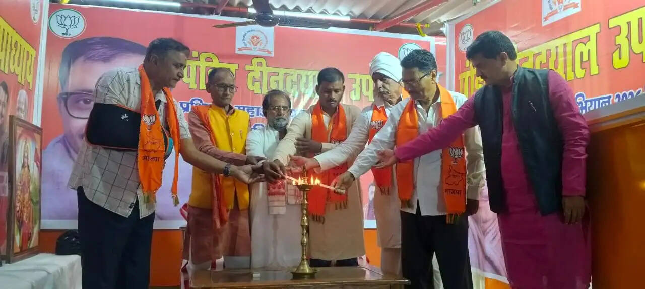 भाजपा का पंडित दीनदयाल उपाध्याय प्रशिक्षण महाभियान