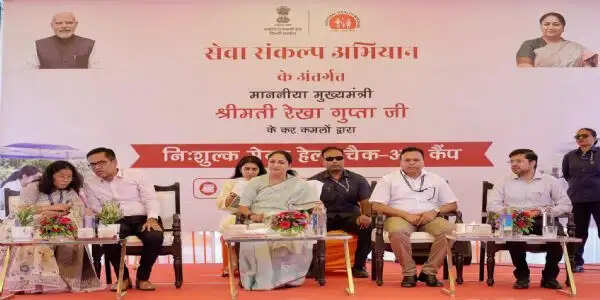 मुख्यमंत्री ने मेगा स्वास्थ्य जांच शिविर का किया शुभांरभ