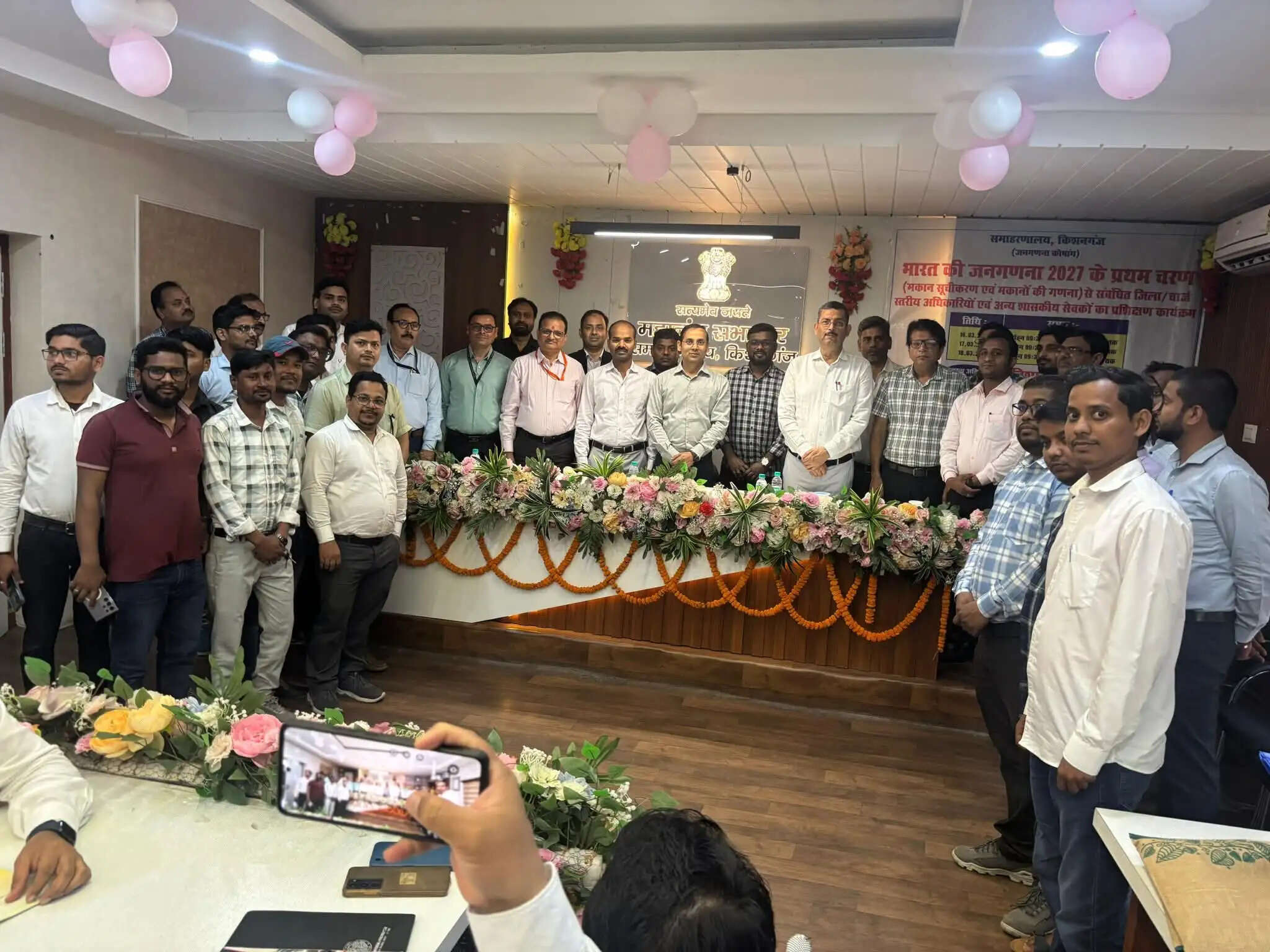 जनगणना 2027: प्रथम चरण के प्रशिक्षण का निरीक्षण, शत-प्रतिशत कवरेज पर जोर