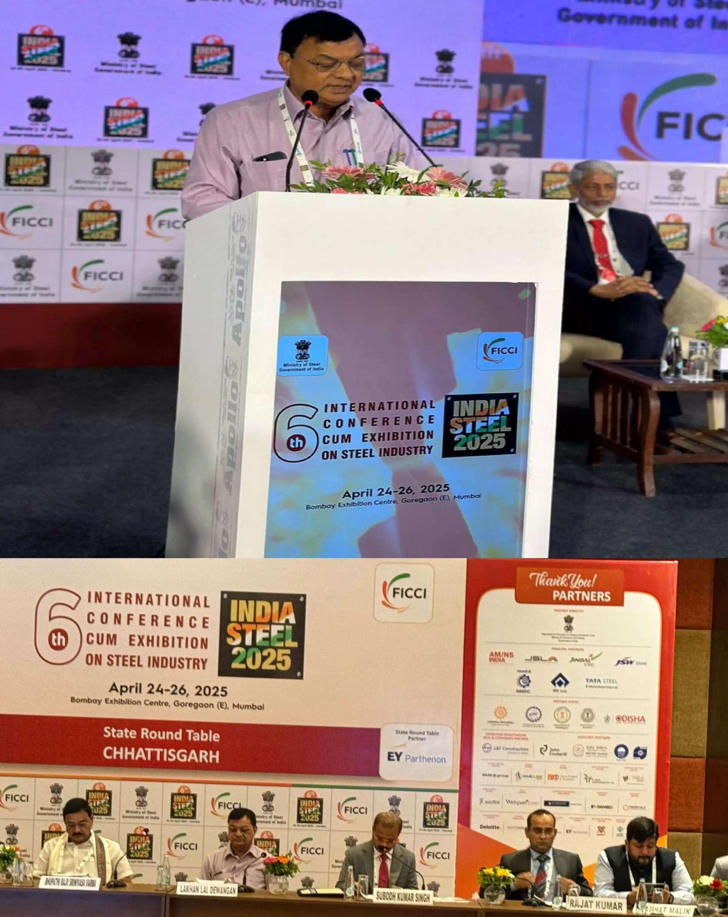 छत्तीसगढ़ में निवेश के असीम अवसर, वाणिज्य मंत्री ने मुंबई में उद्योगपतियों से किया संवाद