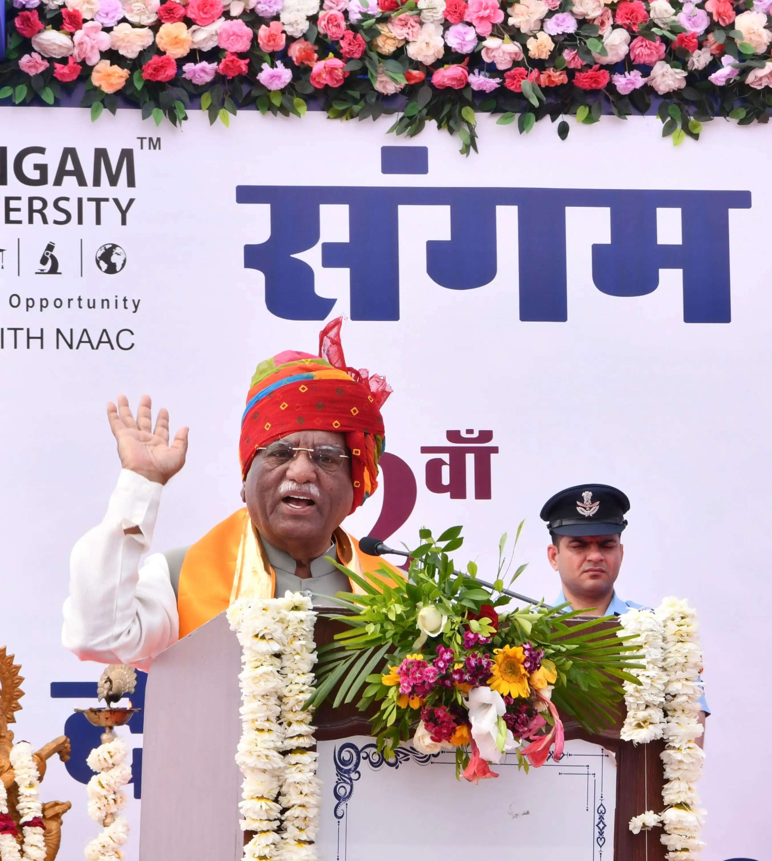 वर्तमान समय में बौद्धिक क्षमता व गुणवत्ता युक्त शिक्षा की अहम भूमिका - राज्यपाल श्री बागडे