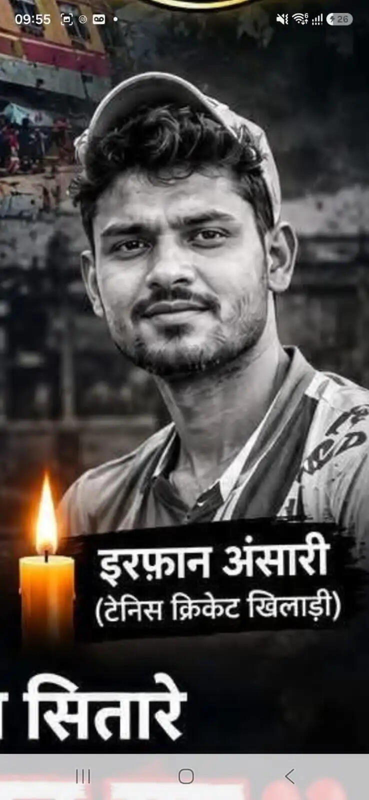 सुलतानपुर&nbsp;पूर्वांचल एक्सप्रेस-वे&nbsp;सड़क&nbsp;हादसे&nbsp;में&nbsp;मृतकाें&nbsp;की&nbsp;संख्या&nbsp;पहुंची&nbsp;चार,&nbsp;मरने वाले सभी ट्रेनिस&nbsp;बाल क्रिकेटर&nbsp;
