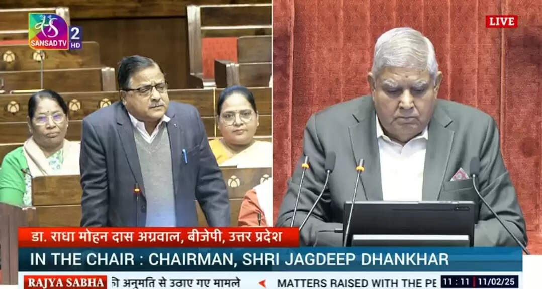 राज्यसभा में संविधान की नई प्रतियों को लेकर सत्ता पक्ष और विपक्ष के बीच तकरार 