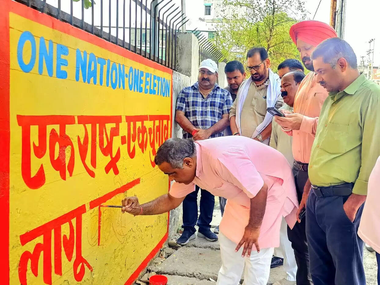 प्रधानमंत्री के नगर आगमन पर एक राष्ट्र, एक चुनाव स्लोगन से सजेगी कानपुर की दीवार : जिलाध्यक्ष