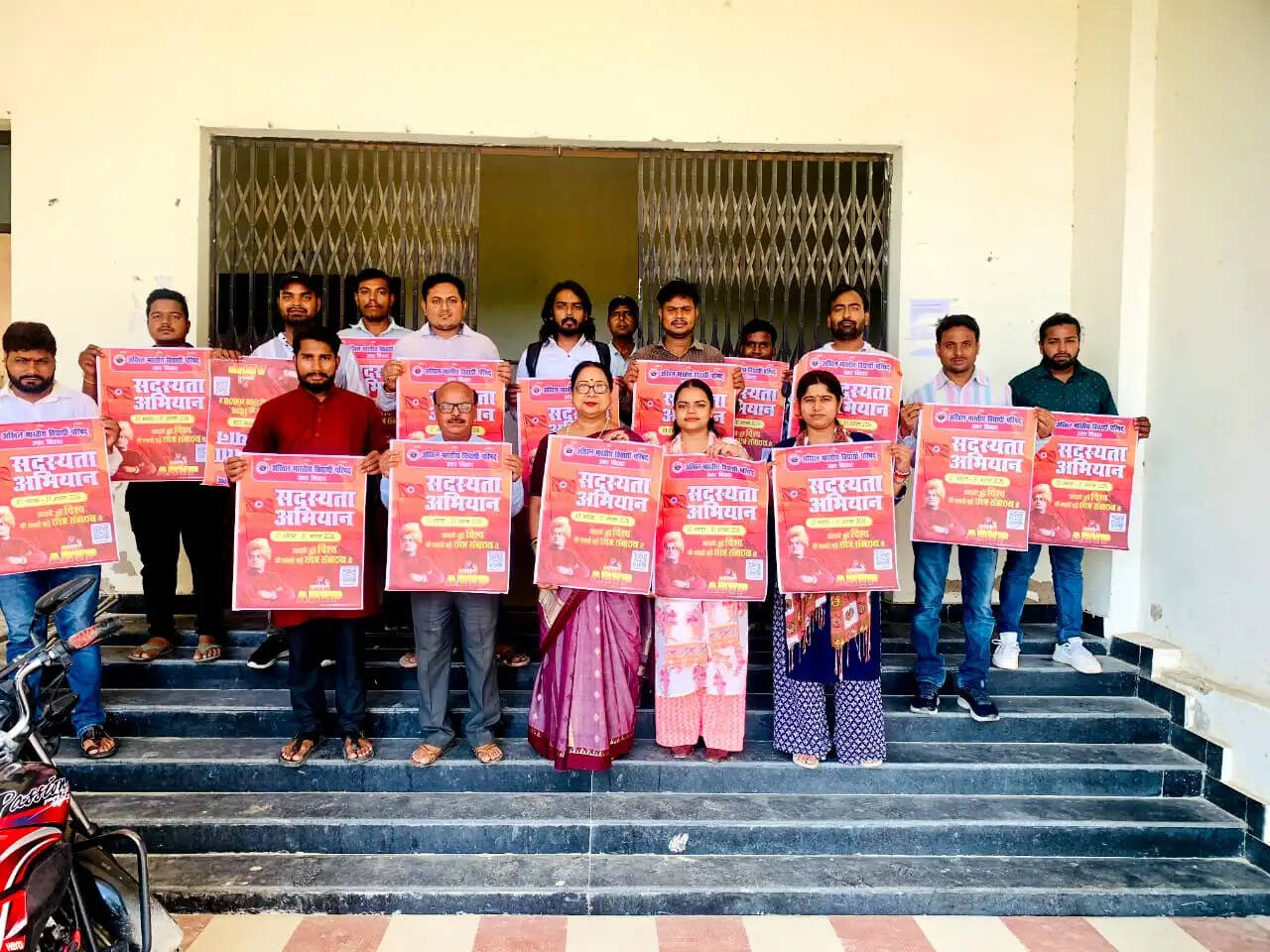 जेपीयू छपरा में अखिल भारतीय विद्यार्थी परिषद की जिला सदस्यता कार्यशाला आयोजित