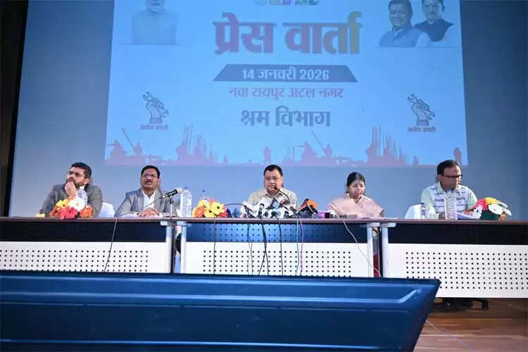 छत्तीसगढ़&nbsp;के&nbsp;श्रम मंत्री&nbsp;देवांगन&nbsp;ने&nbsp;गिनाईं&nbsp;सरकार की उपलब्धियां,&nbsp;कहा-&nbsp;दाे वर्षो में 11&nbsp;लाख से&nbsp;अधिक श्रमिकों का पंजीयन