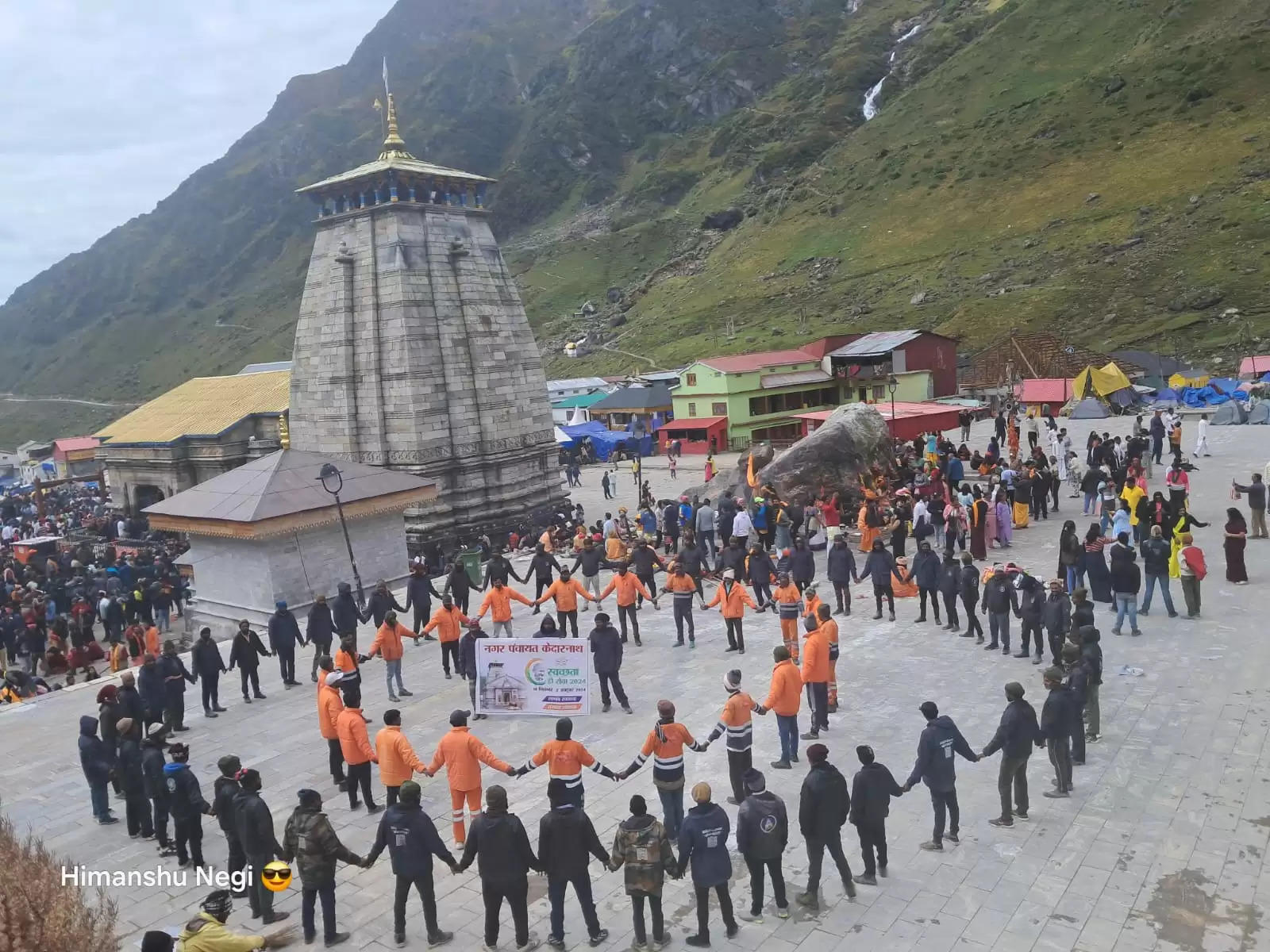 मानव श्रृंखला बनाकर केदारनाथ धाम में श्रद्धालुओं को स्वच्छता का दिया संदेश